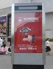 宿遷市宿豫通達廣告制品廠網絡與信息安全軟件開發(fā)策略
