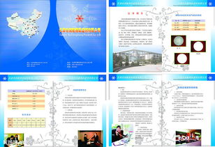 濾劑廠樣本圖片管理中的網絡與信息安全軟件開發(fā)