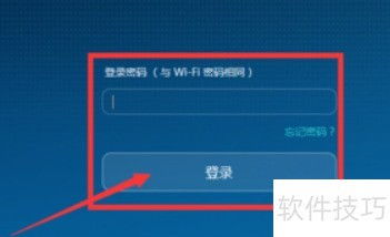 192.168.1.1網(wǎng)絡(luò)PSK無(wú)線設(shè)置與網(wǎng)絡(luò)信息安全軟件開(kāi)發(fā)指南