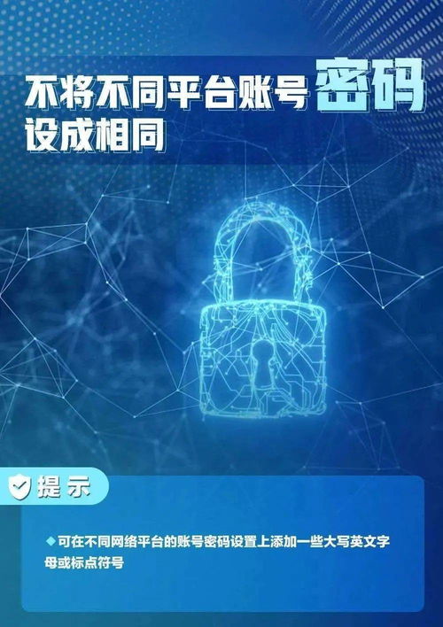 筑牢數(shù)字防線 網(wǎng)絡(luò)個(gè)人信息防護(hù)與信息安全軟件開(kāi)發(fā)指南
