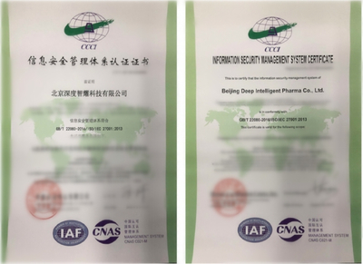 深度智耀成功通過(guò)ISO27001認(rèn)證 構(gòu)筑網(wǎng)絡(luò)與信息安全軟件的堅(jiān)實(shí)防線