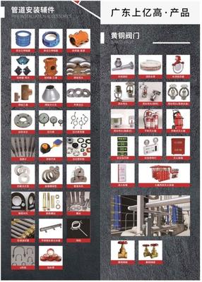 被忽視的消防工程安全守護者 廣東上億高告訴你消防閥門與滅火器維修有多重要！