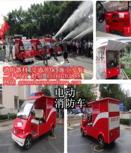 泉州市消防工程建設與區域合作 從產品、維護到跨海協同