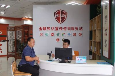 園區金融知識宣傳咨詢服務站 越來越懂商戶需求
